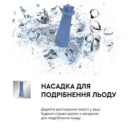 Блендер Tefal (HB944138) - мініатюра 7