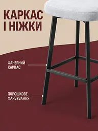 Стілець Страсбург база хокер для барної стійки, висота сидіння 77 см, світло-сірий (49676365) - мініатюра 6