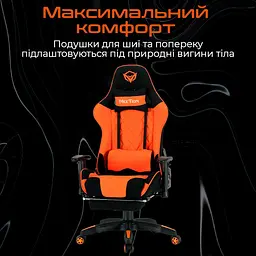 Ігрове крісло Meetion CHR25 Black/Orange (MT-CHR25-A) - мініатюра 5