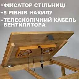 Бамбуковий столик для ноутбука UFT T13 new з тримачем для планшета та подвійною стільницею - мініатюра 7