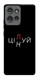 Чохол Demsky Цілуй/цінуй для Motorola Edge 50