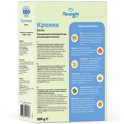 Корм для кроликів Природа Кролик Біотин 500 г (PR241074) - мініатюра 2