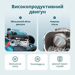 Газонокосарка бензинова Könner & Söhnen (KS 51LMG-SP) - мініатюра 11