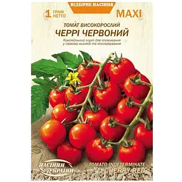 Томат Високорослий Черрі Червоний Насіння України Maxi 1 г
