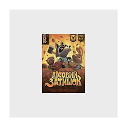 Настільна гра Geekach Games Лісовий затишок (Creature Comforts) (GKCH022CC)