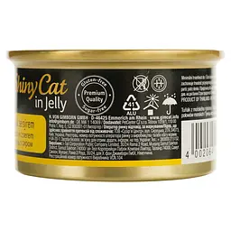 Вологий корм для котів GimCat ShinyCat in Jelly з тунцем та сиром 70 г - мініатюра 2