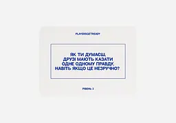 Психологічна гра Players get ready для друзів - мініатюра 5
