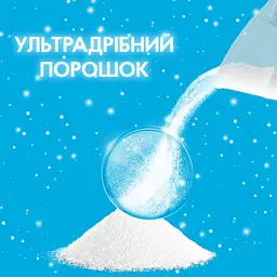 Пральний порошок Gala Аква-Пудра Морська свіжість ручне прання для кольорових речей 300 г - мініатюра 3