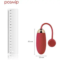 Віброяйце Svakom Ella Red - мініатюра 2