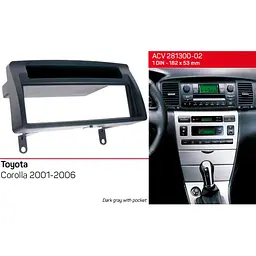 Перехідна рамка Toyota Corolla ACV 281300-02 - мініатюра 5