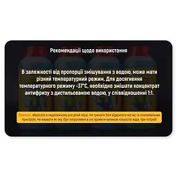 Антифриз Voin G11 Green 1 л (VA-1112) - мініатюра 4