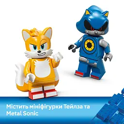 Конструктор LEGO Sonic the Hedgehog Cyclone vs. Metal Sonic 290 деталей (77002) - мініатюра 14