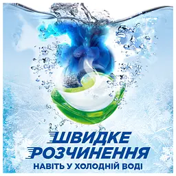 Капсули для прання Ariel Pods All-in-1 Color Для кольорового 22 шт. (8700216765336) - мініатюра 4