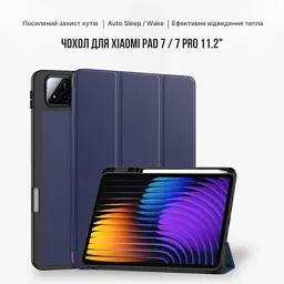 Чохол до планшета BeCover Flexible TPU Mate Xiaomi Pad 7 / 7 Pro 11.2" Deep Blue (715615) - мініатюра 4
