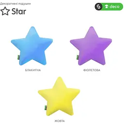 Подушка декоративна Sonex Star жовта  (SO102066) - мініатюра 3