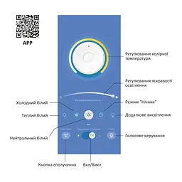 Світильник стельовий Miorro LED Solo з пультом ДУ та APP 56W 720х300х120 мм чорний (51-313-013) - мініатюра 7