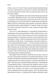 Аушвіц. Остаточне рішення нацистів - Лоренс Ріс - мініатюра 5