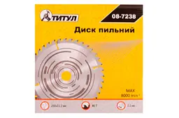 Диск пильний по дереву Титул 230 x 80T x 22.2 мм - мініатюра 2