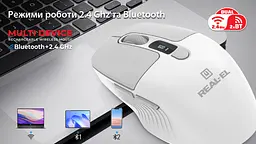 Миша бездротова REAL-EL RM-480W Білий - мініатюра 10
