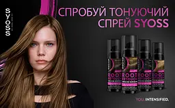 Тонуючий спрей для волосся Syoss Root Retoucher для маскування коренів та сивини, каштановий, 120 мл - мініатюра 5