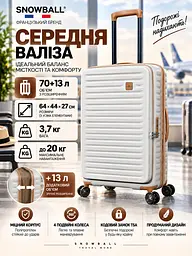Валіза середня Snowball 67103 M поліпропілен 64×44×27 см 70+13 л Кремовий - мініатюра 9
