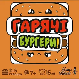 Настільна карткова гра Гарячі Бургери LOB2319UA MIXBUR01UA - мініатюра 4
