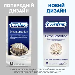 Презервативи з точками і ребрами Contex Extra Sensation 12 шт. - мініатюра 5
