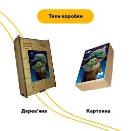 Дерев'яний фігурний пазл Мрійник Грогу, А3, Дерев'яна коробка 200 елементів - мініатюра 4