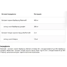Екстракт барбарису UNS Berberine 400 мг 60 вегетаріанських капсул (2022-10-2707) - мініатюра 2