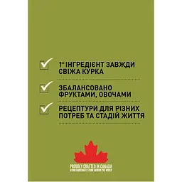 Сухий корм для собак ACANA Adult Small Breed Recipe 340 г (0064992523350) - мініатюра 6