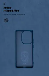 Чехол ArmorStandart ICON для Xiaomi Poco M6 Pro 4G Dark Blue (ARM74148) - мініатюра 4