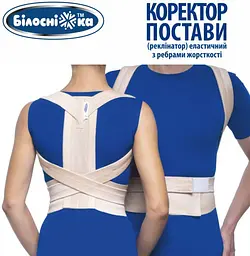 Коректор постави Білосніжка, з ребрами жорсткості, модель 401, розмір 4 (100-109 см) - мініатюра 2