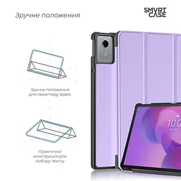 Чехол ArmorStandart Smart Case для Lenovo Idea Tab Lavender (ARM88130) - мініатюра 4