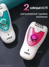Епілятор жіночий з 2 насадками VGR, Бритва, депілятор бездротовий, волога епіляція з підсвічуванням, Рожевий
 - мініатюра 3