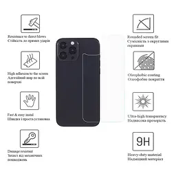Скло захисне Drobak back panel Apple iPhone 14 Plus (535321) - мініатюра 4