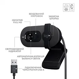 Веб-камера Logitech BRIO 100 Graphite (960-001585) [96682] - мініатюра 7