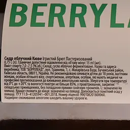 Сидри Berryland Яблучний ігристий брют  Cuvee Brut Apple Cider 7-7,5 % 0,75 л - мініатюра 3