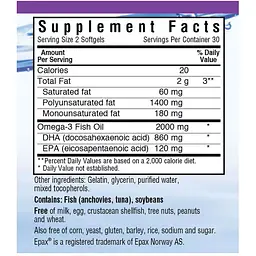 Омега-3 формула для мозку Bluebonnet Nutrition 60 капсул - мініатюра 2