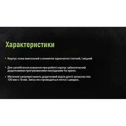 Ніж Alloid Building Tools алюмінієвий прогумований з висувним сегментним лезом 18 мм (HA-1828) - мініатюра 5