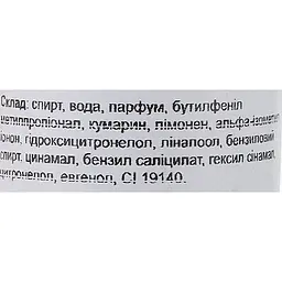 Одеколон після гоління Marmara Barber Cologne Spray №2, 50 мл - мініатюра 2