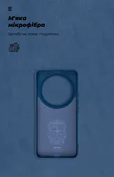 Чехол ArmorStandart ICON для Xiaomi 14 Ultra Dark Blue (ARM74116) - мініатюра 4