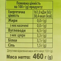 Горошок зелений Хуторок стерилізований 460 г - мініатюра 5
