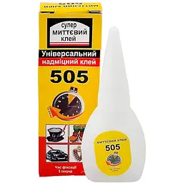 Супер клей універсальний 505 20 г