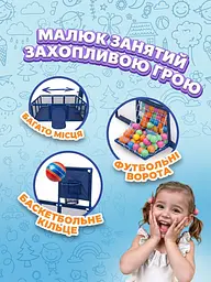 Дитячий ігровий манеж-басейн 170х115х61 см, із сітчастими стінками, баскетбольним кільцем та воротами, для дому та вулиці, Синій - мініатюра 4