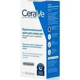 Відновлювальний крем для рук CeraVe для дуже сухої та огрубілої шкіри 50 мл (MB095800) - мініатюра 5