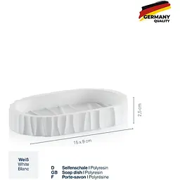 Мильниця Kela Merida 15х9х2.5 см біла (23760) - мініатюра 2