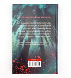 Кат - Коул Даніель | Клуб Сімейного Дозвілля, книга українською, нова, тверда - мініатюра 3