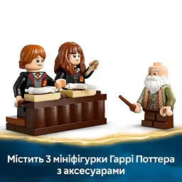 Конструктор LEGO Harry Potter Замок Гоґвортс: урок чарів 204 деталі (76442) - мініатюра 12
