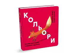 Кольори: червоний - мініатюра 3