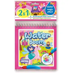 Набір для малювання водою WATER BOOM книга Феєчки Апельсин HT-40-05 Різнокольоровий shop (4823119603148)